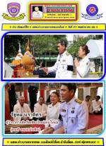 ชาวเชียงใหม่ปลื้มใจ ได้ผู้ว่าฯ  (คนดี ของแผ่นดิน) ท่าน รัฐพล นราดิศร มาเป็น ผู้ว่าราชการจังหวัดเชียงใหม่ ได้เดินทางมา พร้อมด้วย ท่าน วิยะดา นราดิศร ภริยา เดินทางไปสักการะสิ่งศักดิ์สิทธิ์คู่บ้านคู่เมืองเชียงใหม่ ในโอกาสเดินทางเข้ารับตำแหน่งใหม่ ผู้ว่าราชกา