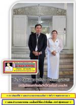 ชาวเชียงใหม่ปลื้มใจ ได้ผู้ว่าฯ  (คนดี ของแผ่นดิน) ท่าน รัฐพล นราดิศร มาเป็น ผู้ว่าราชการจังหวัดเชียงใหม่ ได้เดินทางมา พร้อมด้วย ท่าน วิยะดา นราดิศร ภริยา เดินทางไปสักการะสิ่งศักดิ์สิทธิ์คู่บ้านคู่เมืองเชียงใหม่ ในโอกาสเดินทางเข้ารับตำแหน่งใหม่ ผู้ว่าราชกา