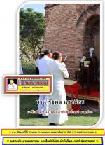 ชาวเชียงใหม่ปลื้มใจ ได้ผู้ว่าฯ  (คนดี ของแผ่นดิน) ท่าน รัฐพล นราดิศร มาเป็น ผู้ว่าราชการจังหวัดเชียงใหม่ ได้เดินทางมา พร้อมด้วย ท่าน วิยะดา นราดิศร ภริยา เดินทางไปสักการะสิ่งศักดิ์สิทธิ์คู่บ้านคู่เมืองเชียงใหม่ ในโอกาสเดินทางเข้ารับตำแหน่งใหม่ ผู้ว่าราชกา