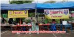 น้ำท่วมทั่วเมืองน่าน! ชาวตำบลดู่ใต้ หมู่ที่ 6  ปลื้มใจ! ท่านผู้ว่าฯชัยณรงค์ วงศ์ใหญ่ จังหวัดน่านนำทีม ปภ. (ไปซับน้ำตาชาวบ้าน)แจกน้ำแจกข้าว ให้ชาวบ้านและท่านรองเจ้าคณะอำเภอเมืองน่านเจ้าอาวาสวัด(พญาวัด) พระครูปริยัติ กิตตินันท์ หลวงพ่อณรงค์ศักดิ์ / กองพันทห
