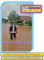 น้ำท่วมทั่วเมืองน่าน! ชาวตำบลดู่ใต้ หมู่ที่ 6  ปลื้มใจ! ท่านผู้ว่าฯชัยณรงค์ วงศ์ใหญ่ จังหวัดน่านนำทีม ปภ. (ไปซับน้ำตาชาวบ้าน)แจกน้ำแจกข้าว ให้ชาวบ้านและท่านรองเจ้าคณะอำเภอเมืองน่านเจ้าอาวาสวัด(พญาวัด) พระครูปริยัติ กิตตินันท์ หลวงพ่อณรงค์ศักดิ์ / กองพันทห