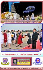 พระบาทสมเด็จพระเจ้าอยู่หัว และสมเด็จพระนางเจ้าฯ พระบรมราชินี เสด็จพระราชดำเนินไปทรงเปิด (พระราชานุสาวรีย์คู่ สมเด็จพระมหิตลาธิเบศร อดุลยเดชวิกรม พระบรมราชชนก กับสมเด็จพระศรีนครินทราบรมราชชนนี) ณ.รพ.ศูนย์มหาวิทยาลัยแม่ฟ้าหลวง อ.เมือง จ.เชียงราย โดยมี.ท่านพ