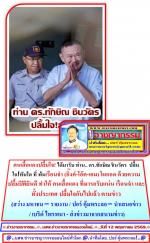 คนเสื้อแดงปลื้มใจ! ได้มารับ ท่าน.. ดร.ทักษิณ ชินวัตร  ทันใด ที่ พ้นเรือนจำ (อิ๊งค์-โอ๊ค-เอม) โผกอด ด้วยความปลื้มปิติยินดี ทำให้ คนเสื้อแดง ที่มารอรับแน่น เรือนจำ และ ทั้งประเทศ ปลื้มใจกันไปแล้ว ตามข่าว
