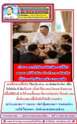 คนเสื้อแดงปลื้มใจ! ได้มารับ ท่าน.. ดร.ทักษิณ ชินวัตร  ทันใด ที่ พ้นเรือนจำ (อิ๊งค์-โอ๊ค-เอม) โผกอด ด้วยความปลื้มปิติยินดี ทำให้ คนเสื้อแดง ที่มารอรับแน่น เรือนจำ และ ทั้งประเทศ ปลื้มใจกันไปแล้ว ตามข่าว