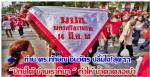คนเสื้อแดงปลื้มใจ! ได้มารับ ท่าน.. ดร.ทักษิณ ชินวัตร  ทันใด ที่ พ้นเรือนจำ (อิ๊งค์-โอ๊ค-เอม) โผกอด ด้วยความปลื้มปิติยินดี ทำให้ คนเสื้อแดง ที่มารอรับแน่น เรือนจำ และ ทั้งประเทศ ปลื้มใจกันไปแล้ว ตามข่าว