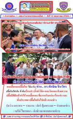 คนเสื้อแดงปลื้มใจ! ได้มารับ ท่าน.. ดร.ทักษิณ ชินวัตร  ทันใด ที่ พ้นเรือนจำ (อิ๊งค์-โอ๊ค-เอม) โผกอด ด้วยความปลื้มปิติยินดี ทำให้ คนเสื้อแดง ที่มารอรับแน่น เรือนจำ และ ทั้งประเทศ ปลื้มใจกันไปแล้ว ตามข่าว