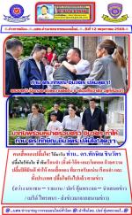 คนเสื้อแดงปลื้มใจ! ได้มารับ ท่าน.. ดร.ทักษิณ ชินวัตร  ทันใด ที่ พ้นเรือนจำ (อิ๊งค์-โอ๊ค-เอม) โผกอด ด้วยความปลื้มปิติยินดี ทำให้ คนเสื้อแดง ที่มารอรับแน่น เรือนจำ และ ทั้งประเทศ ปลื้มใจกันไปแล้ว ตามข่าว