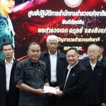 ท่าน พล.ต.อ.อดุลย์ แสงสิงแก้ว ( อดีต ผบ.ตร.  คนดีของแผ่นดิน)  นำทีม... รวบรวมทีม (อดีตตำรวจใต้ยุควางรากฐาน กองกำลังตำรวจ ศปก.ตร.ส่วนหน้า) เยี่ยมบำรุงขวัญ เติมกำลังใจให้ ตำรวจ สามชายแดนใต้  เพื่อให้มีขวัญกำลังใจต่อสู่ กับ พวกโจร ชายแดนใต้      ต่อไป โดยมี 