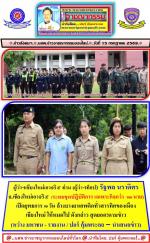 ผู้ว่าฯเชียงใหม่เอาจริง! ท่าน (ผู้ว่าฯท็อป)  รัฐพล นราดิศร จ.เชียงใหม่เอาจริง!  (ระดมชุดปฎิบัติการ เฉเพาะกิจกว่า  500 นาย) เปิดยุทธการ 90 วัน ล้างบางยาเสพติดทั่วสารทิศของเมืองเชียงใหม่ ให้หมดไป ดังกล่าว สุดยอด!ตามข่าว