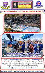 ท่าน พล.อ.อ.เสกสรร กันทา (ผบ.ทอ.) สั่งการให้  ท่าน น.อ.วีระยุทธ เกื้อกูล (ผบ.กองบิน 41)  ให้จัดพิธี (ส่งร่าง 2 นักบินผู้กล้าหาญ ที่สละชีพ เพื่อชาติ) ด้วยการนำเครื่องบิน ที่เกิดอุบัติเหตุ ไปตกลงบนเขาที่ไม่มี บ้านประชาชนพักอยู่  อ.จอมทอง จ. เชียงใหม่กลับสู่