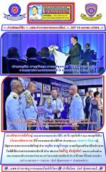 กองทัพอากาศจัดใหญ่ ฉลองครบรอบสถาปนาปีที่(89 ปี) ทุกวันที่ 9 เม.ย.ของทุกปีเป็น(วันกองทัพอากาศ) ปีนี้ ครบรอสถาปนาปีที่ 89 ท่านพล.อ.อ. เสกสรร คันธา (ผู้บัญชาการ)ทหารอากาศจัดใหญ่ ท่าน อนุทิน ชาญวีระกูล (นายกรัฐมนตรี)มาเป็นประธานในพิธีเปิดงานครบรอบสถาปนามี ท่า