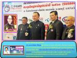 ท่าน ม.ล.ปนัดดา ดิศกุล รัฐมนตรีช่วยว่าการกระทรวงศึกษาธิการ เป็นประธานมอบโล่รางวัลในการประชุมใหญ่สามัญประจำปี 2560 สมาคมหนังสือพิมพ์ส่วนภูมิภาคแห่งประเทศไทย(สภท.) และปาฐกถาพิเศษ เรื่อง ‘นโยบายส่งเสริมการศึกษากับเยาวชนในยุคดิจิตัล และโรงเรียนคุณธรรม’ ณ โรงแ
