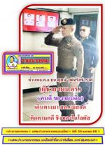 ท่าน พล.ต.อ.ธนายุตม์ วุฒิจรัสธำรงค์  ที่ปรึกษาพิเศษ ตร.รรท.ผู้ช่วย ผบ.ตร. (สส. 1)  (คนดี ของแผ่นดิน) เป็นประธานการประชุมฯ  เร่งสืบสวนสอบสวน  ที่มีคนร้ายมี อาวุธปืนก่อเหตุชิงทรัพย์ ห้างทองในห้างสรรพสินค้าเทสโก้โลตัสแม่สอด จ.ตากที่สภ.อ.แม่สอดโดยมีท่านพล.ต.ต