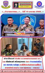 ตำรวจไซเบอร์ – บช.สอท.!   จับ อดีต (ส.ส.)จังหวัดตากเขต2จ.ตากนาย รัชต์พงศ์ สร้อยสุวรรณ (พรรคส้ม)    เจ้าของเวป พนันออนไลน์มีเงินหมุนเวียนร้อยกว่าล้าน ท่านพล.ต.ท.สุรพล เปรมบุตร ตำรวจไซเบอร์ – (บช.สอท) (มือปราบหน้าหวาน คนดีของแผ่นดิน!) ผู้บัญชาการตำรวจ (บช.ส