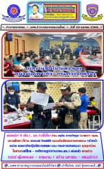 เด้งแล้ว 5 เสือ!  นิมมิตรใหม่ มท.1ปลื้มใจ! ท่าน อนุทิน ชาญวีรกูล (นายกฯ-รมต.มหาดไทย) ที่ท่าน รณรงค์ ทิพย์ศิริ รองอธิบดีกรมการปกครอง(หัวหน้าหน่วยเฉเพาะกิจปฎิบัติการพิเศษ ของ กรมการปกครอง) บุกทุบ!บ่อนในย่าน(เสรีไทย – หทัยราษฎร์) ตั้งกรรมการสอบเด้ง! 5 เสือ (