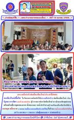 คนเชียงใหม่ปลื้มใจ!  ในวันสงกรานต์พากันไป(สระเกล้าดำหัว)พ่อเมืองเชียงใหม่  ท่านรัฐพล นราดิศร (คนดี ของแผ่นดิน)  ผู้ว่าราชการจังหวัดเชียงใหม่ ชาวบ้านมากันทุกอำเภอตั้งขบวนมา รดน้ำดำหัวท่านผู้ว่าคนดีของเมืองเชียงใหม่มีท่าน ธนกฤต กลิ่นนาค นายกสมาคมสื่อมวลชนเอ