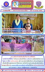 คนเชียงใหม่ปลื้มใจ!  ในวันสงกรานต์พากันไป(สระเกล้าดำหัว)พ่อเมืองเชียงใหม่  ท่านรัฐพล นราดิศร (คนดี ของแผ่นดิน)  ผู้ว่าราชการจังหวัดเชียงใหม่ ชาวบ้านมากันทุกอำเภอตั้งขบวนมา รดน้ำดำหัวท่านผู้ว่าคนดีของเมืองเชียงใหม่มีท่าน ธนกฤต กลิ่นนาค นายกสมาคมสื่อมวลชนเอ