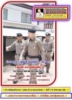 ตำรวจน่านปลื้มใจ! ท่าน พล.ต.อ.กิตติ์รัฐ พันธุ์เพ็ชร์ ผู้บัญชาการตำรวจแห่งชาติ ( ผบ.ตร. ) (มาซับน้ำตาตำรวจน่าน!) มีผู้การฯ ท่าน พล.ต.ต.ดเรศ กัลยา และผกก.เมืองน่าน ท่าน พ.ต.อ. ชาญณรงค์ รัชตประทาน คอยให้การต้อนรับและรายงานสถานการณ์ ต่างๆที่น้ำท่วมได้รับความเ