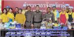 ตำรวจน่านปลื้มใจ! ท่าน พล.ต.อ.กิตติ์รัฐ พันธุ์เพ็ชร์ ผู้บัญชาการตำรวจแห่งชาติ ( ผบ.ตร. ) (มาซับน้ำตาตำรวจน่าน!) มีผู้การฯ ท่าน พล.ต.ต.ดเรศ กัลยา และผกก.เมืองน่าน ท่าน พ.ต.อ. ชาญณรงค์ รัชตประทาน คอยให้การต้อนรับและรายงานสถานการณ์ ต่างๆที่น้ำท่วมได้รับความเ