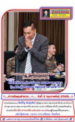 สนง.ตำรวจแห่งชาติ(อำลาอาลัย) ท่านพล.ต.อ.เอก อังสนานนท์ (ก.ตร.ผู้ทรงคุณวุฒิ)หมดอายุการปฎิบัติหน้าที่ 70 ปี โดยมีท่านพล.ต.อ.กิตติ์รัฐ พันธุ์เพ็ชร์ ผู้บัญชาการตำรวจแห่งชาติ ( ผบ.ตร. )ได้มอบของที่ระลึกไว้เป็นความทรงจำของท่านที่เป็น(กก.ตร. อาวุโส)ที่มีแต่ความด