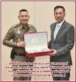 สนง.ตำรวจแห่งชาติ(อำลาอาลัย) ท่านพล.ต.อ.เอก อังสนานนท์ (ก.ตร.ผู้ทรงคุณวุฒิ)หมดอายุการปฎิบัติหน้าที่ 70 ปี โดยมีท่านพล.ต.อ.กิตติ์รัฐ พันธุ์เพ็ชร์ ผู้บัญชาการตำรวจแห่งชาติ ( ผบ.ตร. )ได้มอบของที่ระลึกไว้เป็นความทรงจำของท่านที่เป็น(กก.ตร. อาวุโส)ที่มีแต่ความด