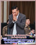 สนง.ตำรวจแห่งชาติ(อำลาอาลัย) ท่านพล.ต.อ.เอก อังสนานนท์ (ก.ตร.ผู้ทรงคุณวุฒิ)หมดอายุการปฎิบัติหน้าที่ 70 ปี โดยมีท่านพล.ต.อ.กิตติ์รัฐ พันธุ์เพ็ชร์ ผู้บัญชาการตำรวจแห่งชาติ ( ผบ.ตร. )ได้มอบของที่ระลึกไว้เป็นความทรงจำของท่านที่เป็น(กก.ตร. อาวุโส)ที่มีแต่ความด