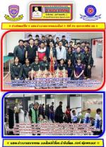 ท่านผู้ว่าฯ (ท๊อป) รัฐพล นราดิศร ผู้ว่าราชการ จังหวัดเชียงใหม่ ได้มอบหมายให้ท่าน สุรินทร์  สันแดง หัวหน้างานบริหารฯกีฬาภูมิภาคฯ มาเป็นประธานในพิธี มอบโล่รางวัล ให้แด่ผู้ชนะเลิศการแข่งขันยิงปืนสากลสั้นอัดลม และ ยิงปืนชาวบ้านชิงแชมป์(ภาคเหนือ 2026 ครั้งที่1