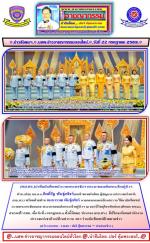 ท่าน (ต่าย) พล.ต.อ.กิตติ์รัฐ พันธุ์เพ็ชร์(คนดี ของแผ่นดิน) ผู้บัญชาการตำรวจแห่งชาติ(ผบ.ตร.) พร้อมด้วยท่าน กนกวรรณ พันธุ์เพ็ชร์ นายกสมาคมแม่บ้านตำรวจ ได้มาบันทึกเทป ถวายพระพรชัยมงคลพระบาทสมเด็จพระเจ้าอยู่หัวฯ  ณ สถานีวิทยุโทรทัศน์กองทัพบก ททบ.5 สนามเป้า กท