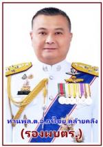(บิ๊กราญ ปลื้มใจ! มาแล้ว) ที่ประชุมคณะกรรมการข้าราชการตำรวจ (ก.ตร.) โดยมี ท่าน หมอหนู อนุทิน ชาญวีรกูล นายกรัฐมนตรี เป็นประธานชี้ขาด ได้ลง มติเห็นชอบแต่งตั้งให้ ท่าน(ราญ คนดี ของแผ่นดิน)มาเป็น(ผบ.ตร.คนที่16) คนต่อไปด้วยคะแนน เต็มร้อย ของท่าน (คณะ ก.ตร.) ท