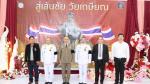 ท่านพล.ต.ต. ยุทธนา แก่นจันทร์ ผบก.ภ.จว.เชียงใหม่ ได้จัดงานพิธี (มุทิตาจิต) ผู้เกษียณอายุราชการก่อนกำหนด ประจำปีงบประมาณ พ.ศ. 2569 อย่างสมเกียรติ ให้แด่ผู้ที่เกษียนราชการ ด้วยการ มอบโล่และประกาศเกียรติคุณแก่ข้าราชการตำรวจผู้ครบเกษียณอายุ
